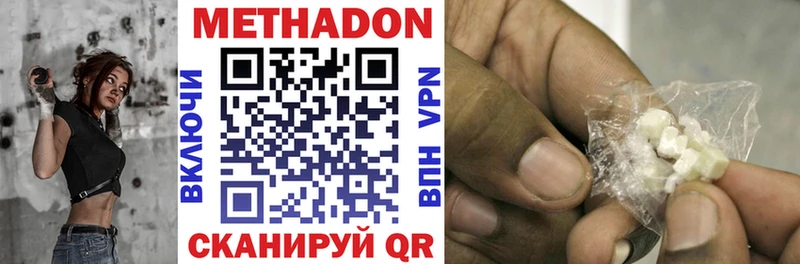 МЕТАДОН VHQ купить ОМГ ОМГ ссылки Мончегорск