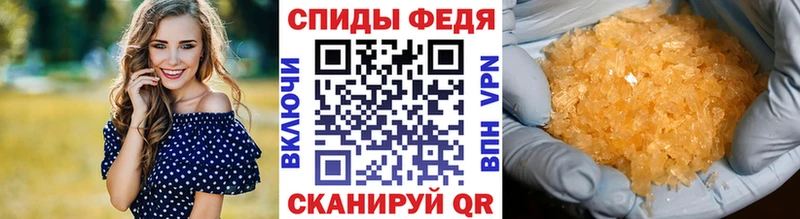 наркотики Мончегорск ОМГ ОМГ как зайти МЕТАМФЕТАМИН винт