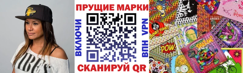 Наркотические марки 1,8мг  Мончегорск 