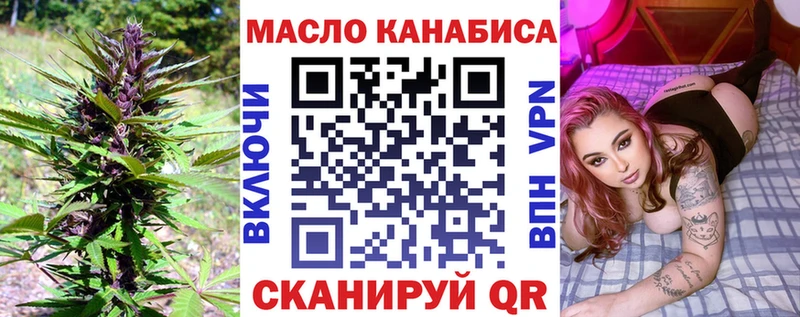 mega как зайти Мончегорск ТГК вейп